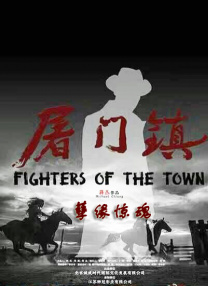 他们射精2020